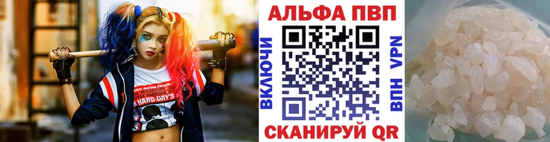Альфа ПВП СК  наркота  Нефтекумск 