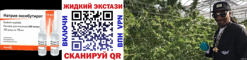 хочу Нефтекумск Бутират BDO 33%