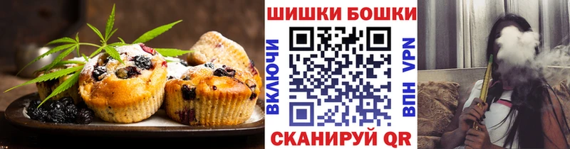 МЕГА сайт  Нефтекумск  Canna-Cookies конопля  что такое наркотик 