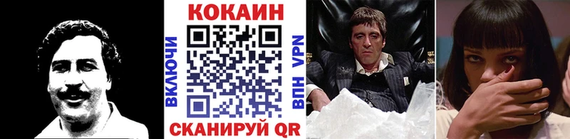 Cocaine 97%  закладки  Нефтекумск 