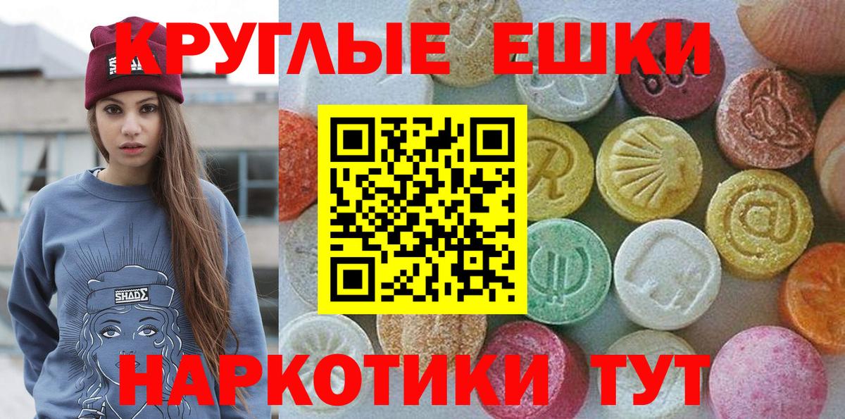 Ecstasy Punisher  Экстази MDMA  цена наркотик  Вход с VPN  Нефтекумск  Экстази 