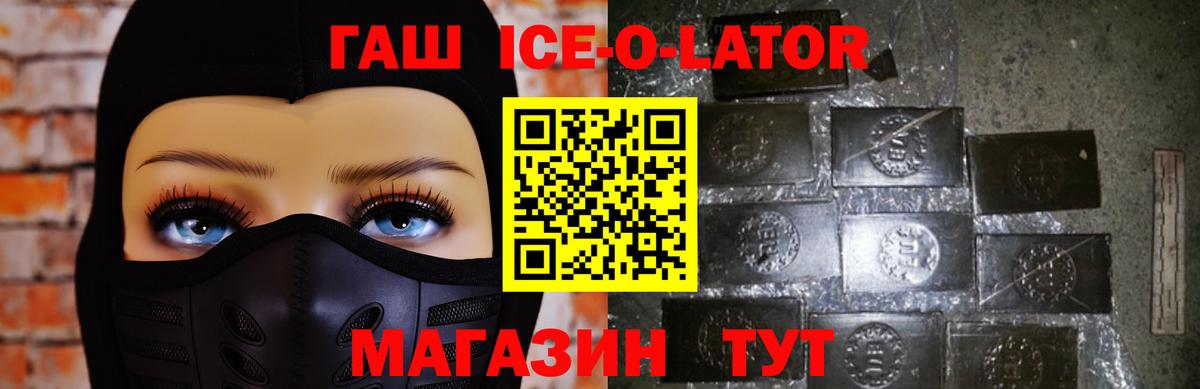 Нефтекумск  ГАШИШ AMNESIA HAZE  Гашиш  Вход с VPN 