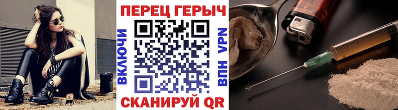 ГЕРОИН хмурый  Нефтекумск 