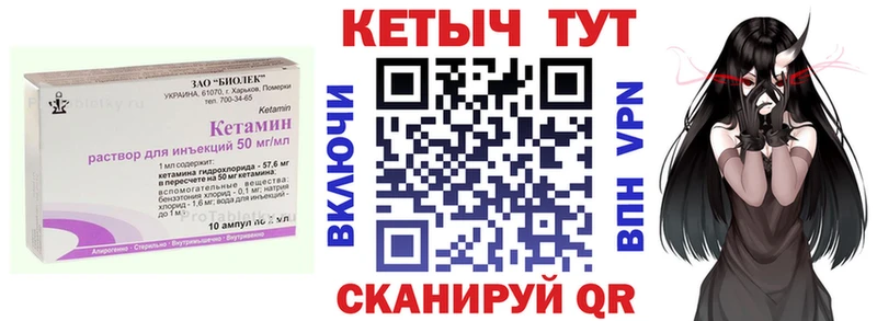 цена наркотик  Нефтекумск  Кетамин ketamine 