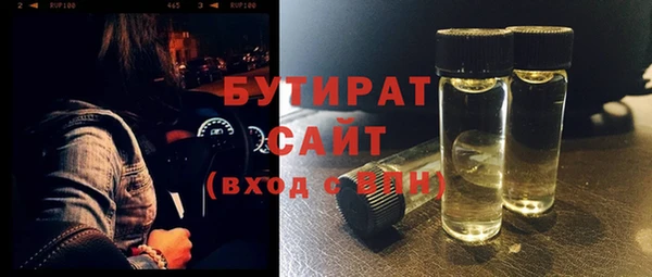скорость Майский