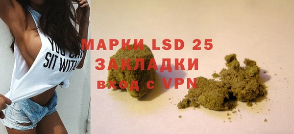 метамфетамин Михайлов