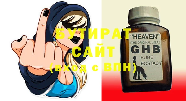 каннабис Магас