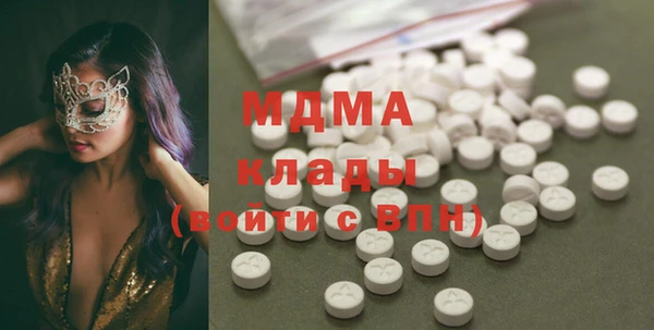 MDMA Елизово