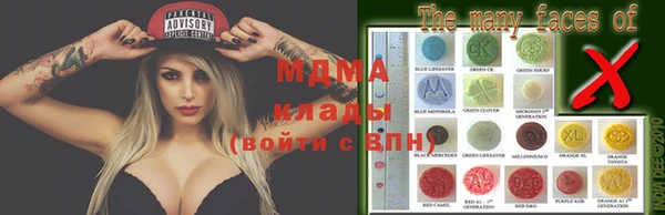 apvp Медногорск