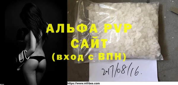 каннабис Магас