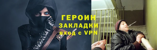 мет Медвежьегорск