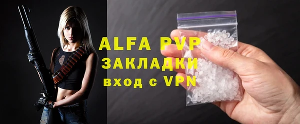 скорость Майский