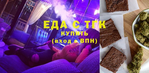 мет Медвежьегорск