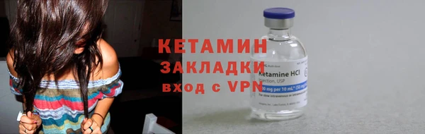 каннабис Магас