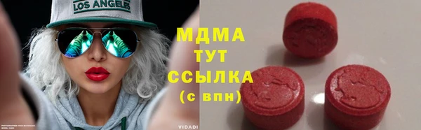 марихуана Елабуга