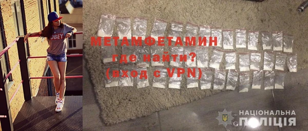 каннабис Магас
