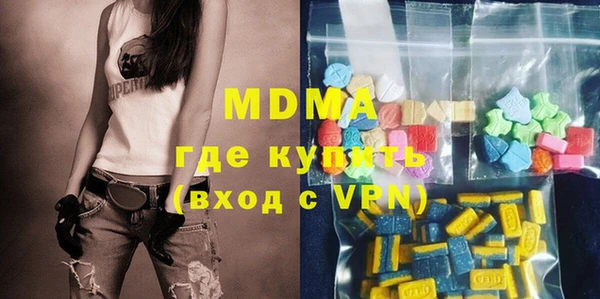 mdma Мегион