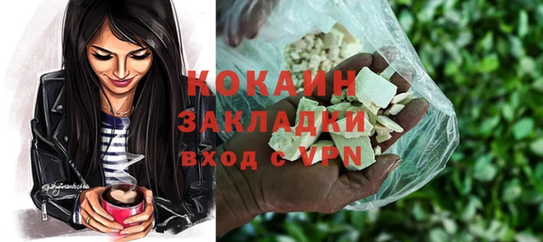 мет Медвежьегорск