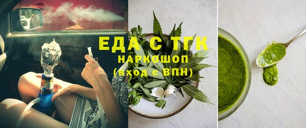 mdma Мегион
