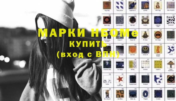 мет Медвежьегорск