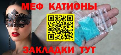 крисы Волгодонск