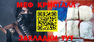прущие грибы Волжск