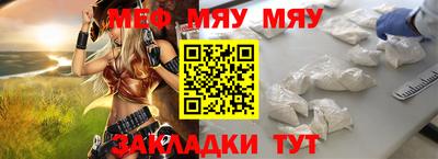 крисы Волгодонск
