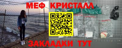 прущие грибы Волжск
