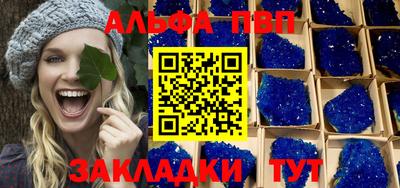 мефедрон VHQ Волжский
