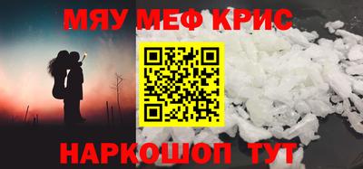 прущие грибы Волжск