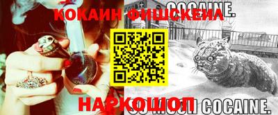 мефедрон VHQ Волжский