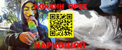мефедрон VHQ Волжский