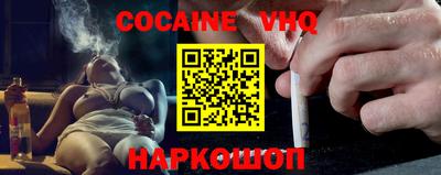 крисы Волгодонск