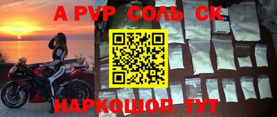 мефедрон VHQ Волжский