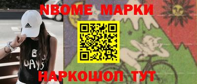 мефедрон VHQ Волжский