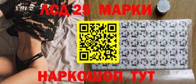 мефедрон VHQ Волжский