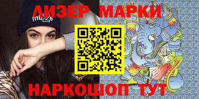 прущие грибы Волжск