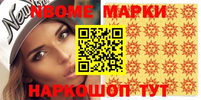 мефедрон VHQ Волжский
