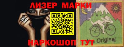 крисы Волгодонск