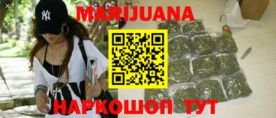 мефедрон VHQ Волжский