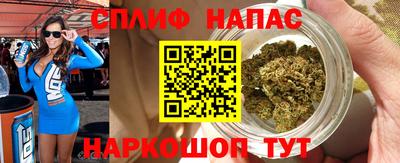 крисы Волгодонск
