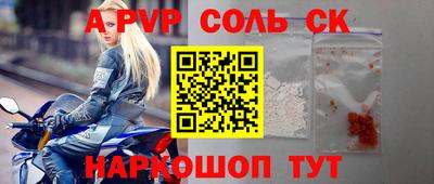 мефедрон VHQ Волжский