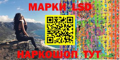 прущие грибы Волжск