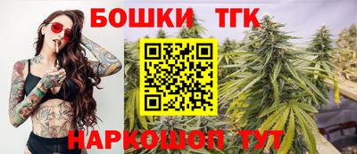 крисы Волгодонск