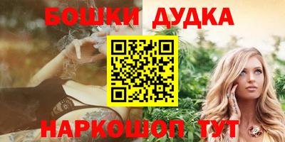 мефедрон VHQ Волжский