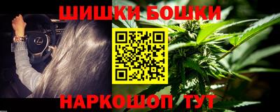 мефедрон VHQ Волжский