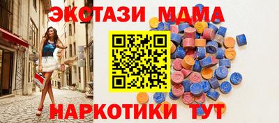 прущие грибы Волжск