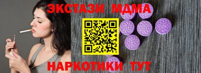 прущие грибы Волжск