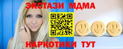 мефедрон VHQ Волжский