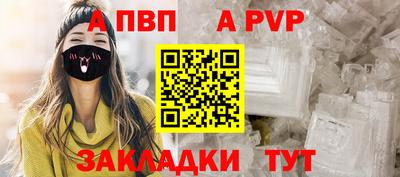 прущие грибы Волжск